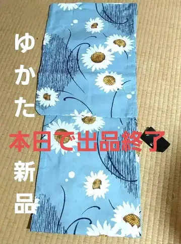 FaceGirl 파란색 바탕에 해바라기 무늬 유카타