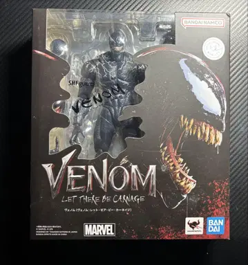 SHFiguarts 베놈: 카르나지가 시작된다