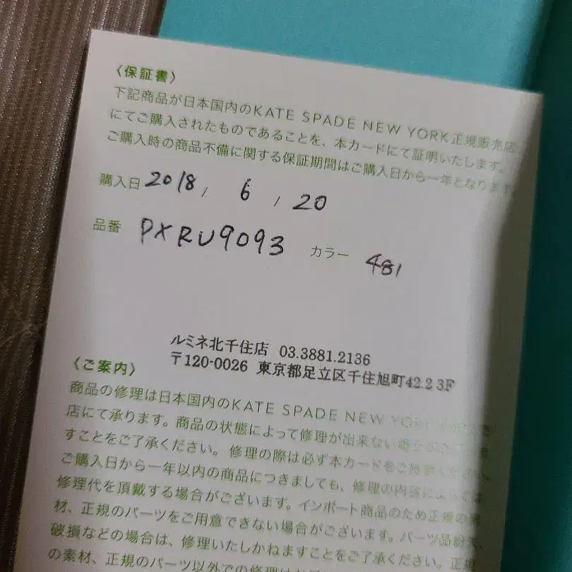 5번째 상품 이미지