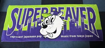 SUPER BEAVER 타월