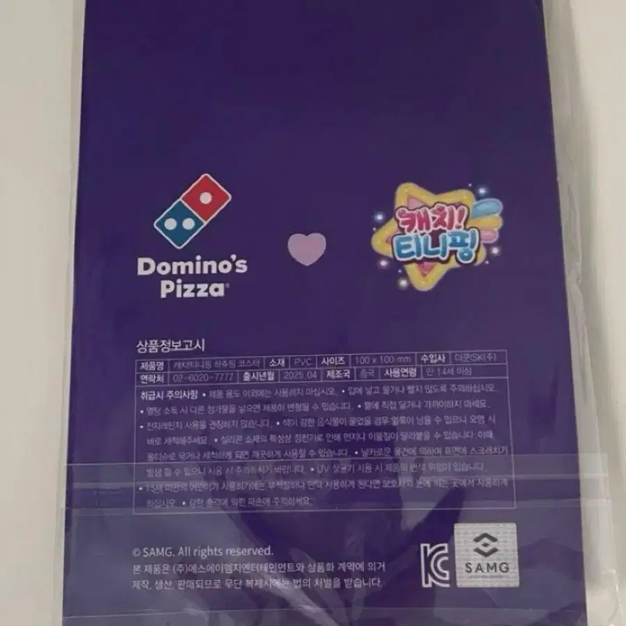 3번째 상품 이미지