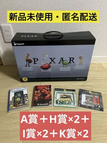 해피 복권 픽사 Pixar A상 외 세트