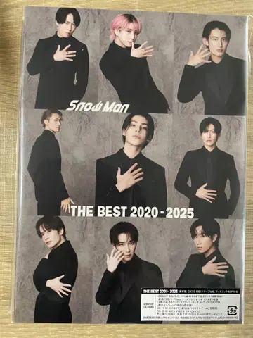 Snow Man/THE BEST 2020-2025 일반ver.
