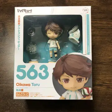 하이큐 오이카와 토오루 563 넨도로이드