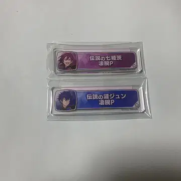 앙스타 칭호 플레이트 아크릴 키링 사에구사 이바라 사자나미 쥰