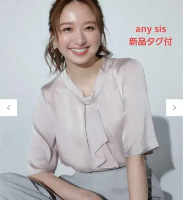 any sis [세탁 가능] 메탈 부품 보타이 블라우스 핑크 온워드