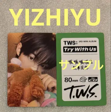 TWS 함께 체험해 보세요 YIZHIYU 도훈