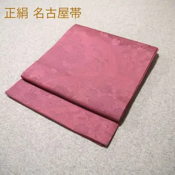 기모노를 좋아하는 여성분들께! 중고 순수 실크 나고야 오비 No.335