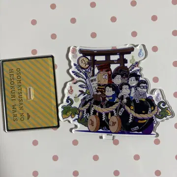오소마츠 6쌍둥이