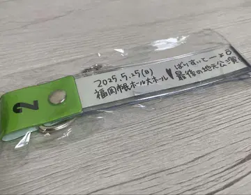 모닝구 무스메. '25 은 테이프풍 홀더 5/25 후쿠오카