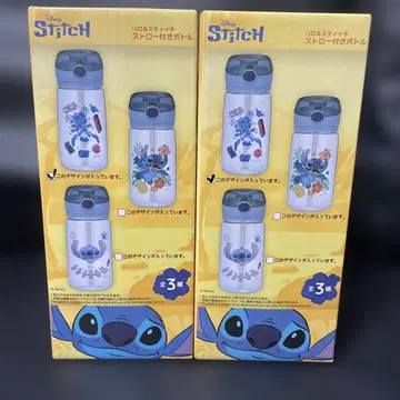 릴로 & 스티치 스트로우가 달린 보틀 520ml 2개 세트