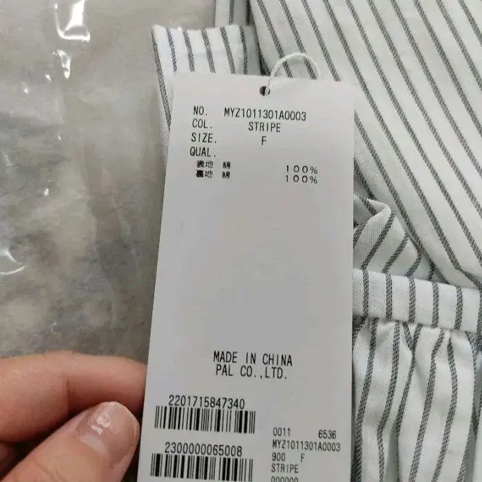 5번째 상품 이미지