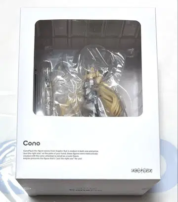 ConoFig Fate/Grand Order 루러 완제품 피규어