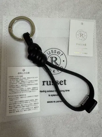 russet 러셋 가죽 키링 키링 참 블랙
