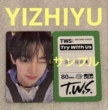 TWS 체험해 보세요 YIZHIYU 한진