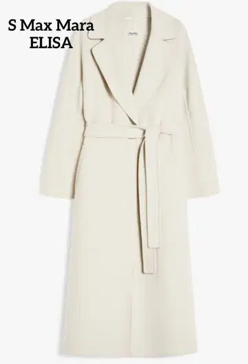 S Max Mara elisa 퓨어 울 코트 택 포함 새상품