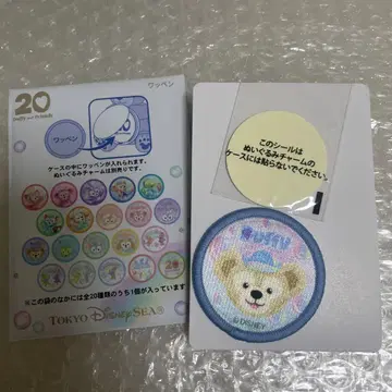 디즈니씨 20주년 와펜 더피