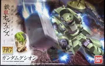 반다이 HG IRON-BLOODED ORPHANS 건담 구시온 1/144