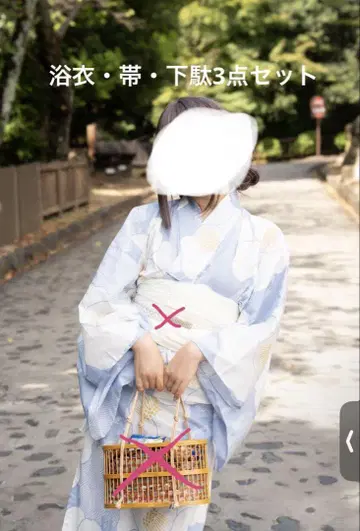 Dita 디타 꽃무늬 유카타, 오비, 일본 나막신 세트