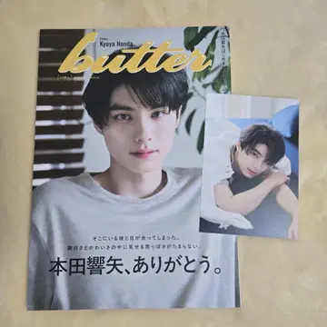 butter 02 혼다 키요야 HMV 한정판 혜택 포함