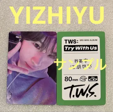 TWS 함께 체험해 보세요 YIZHIYU 경민