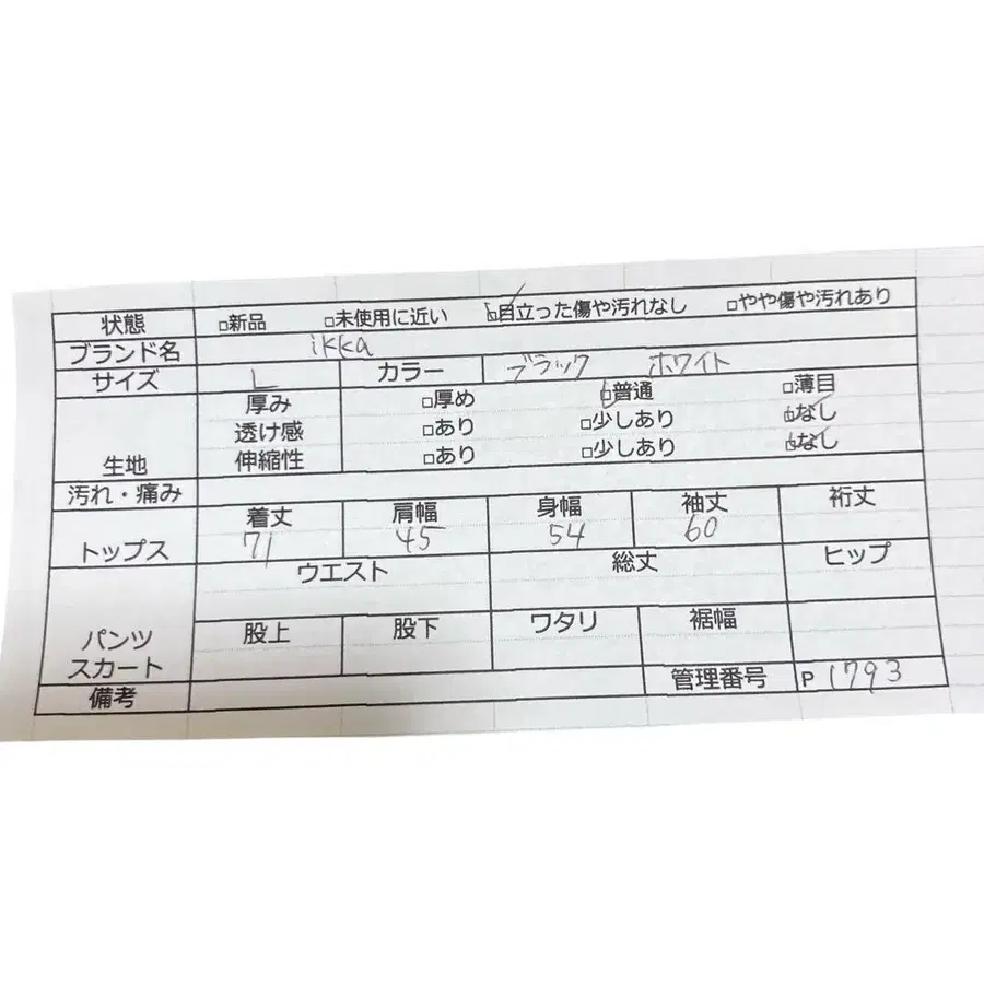 11번째 상품 이미지