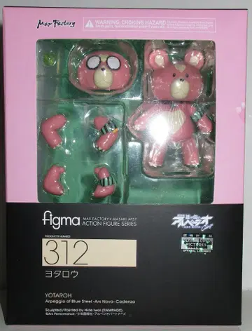 맥스팩토리 figma 요타로 312