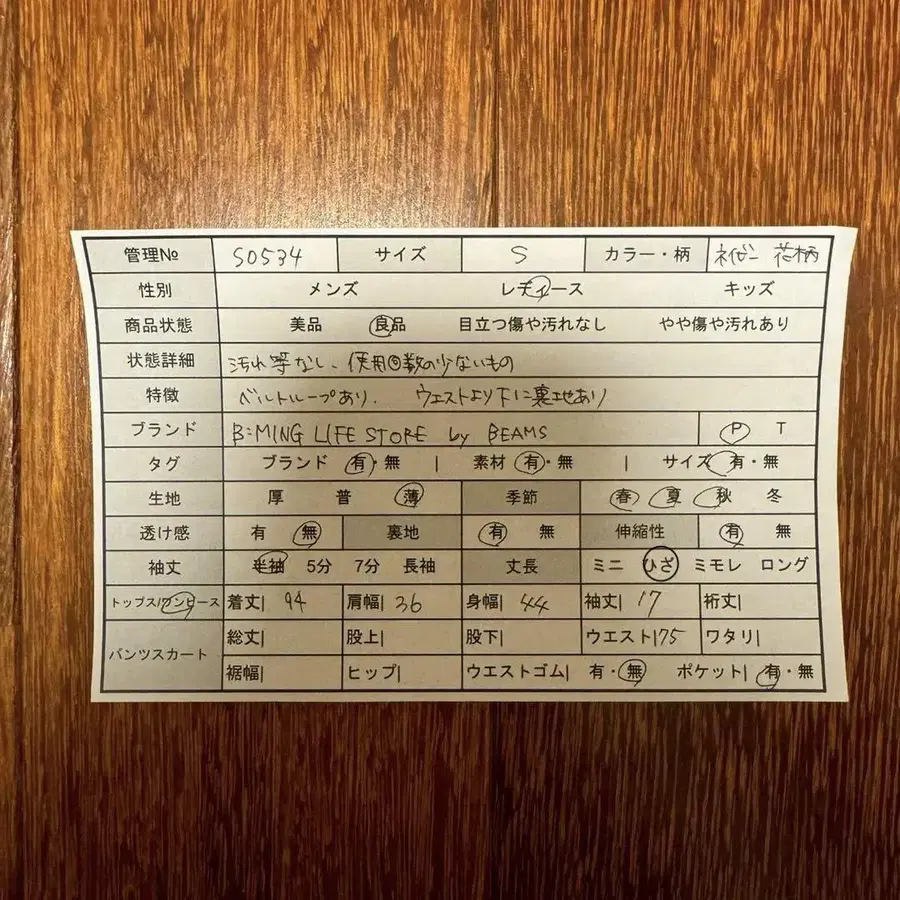 2번째 상품 이미지