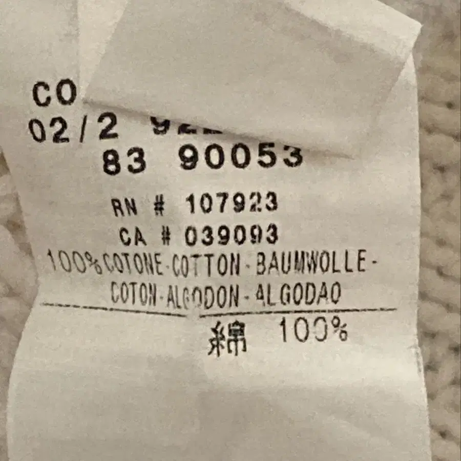 11번째 상품 이미지