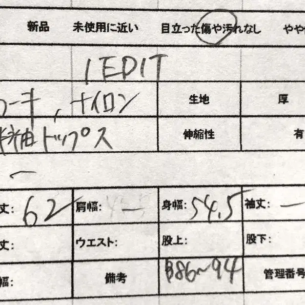 10번째 상품 이미지
