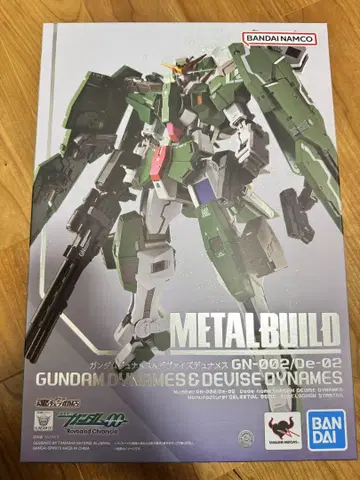 METAL BUILD 메탈 빌드 건담 듀나메스 & 데바이즈 듀나메스