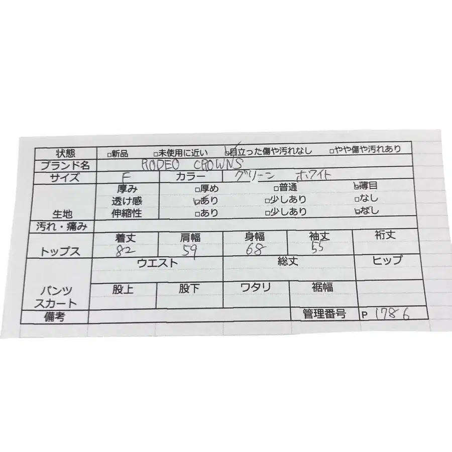 12번째 상품 이미지