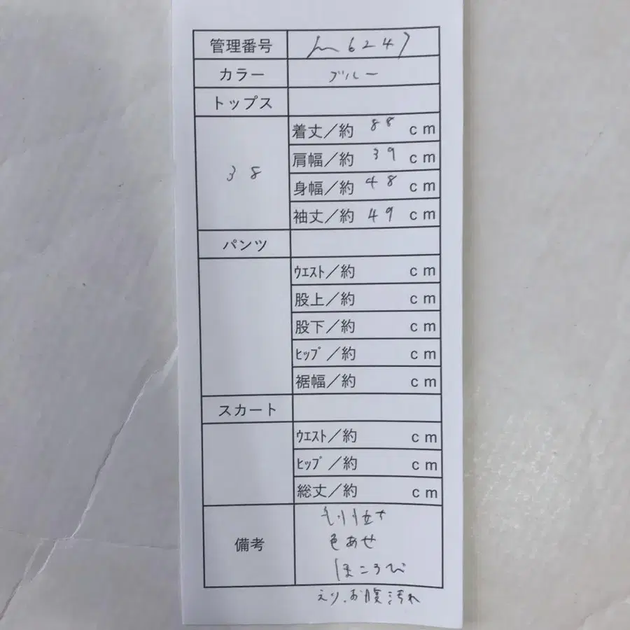 10번째 상품 이미지