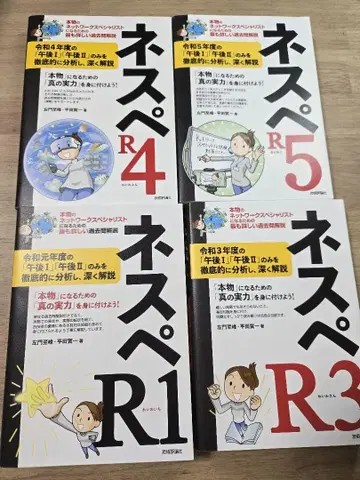 네스페 R1, R3, R4, R5 세트