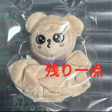 승민 퍼핌 테루테루보즈 봉제 인형 키링