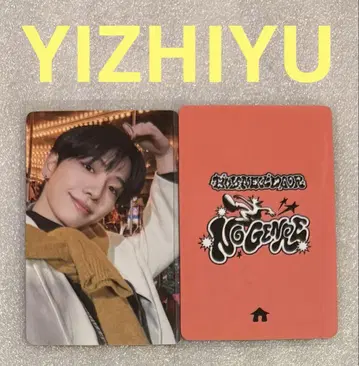BOYNEXTDOOR No Genre YIZHIYU 재현