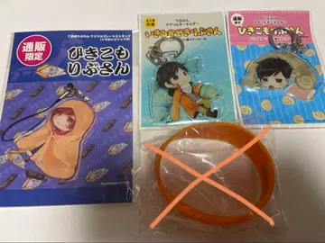 가수 리부 굿즈