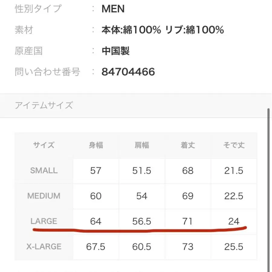 2번째 상품 이미지