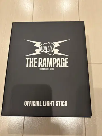 THE RAMPAGE 공식 응원봉