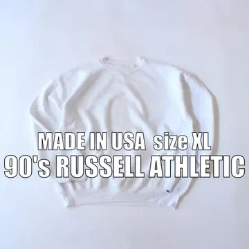 90s 러셀 XL 무지 맨투맨 미국제 화이트 [GG0186