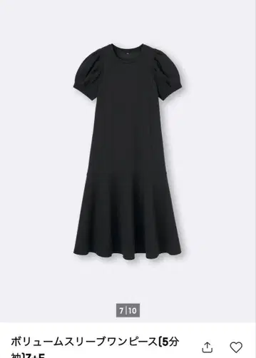 지유 볼륨 슬리브 원피스 블랙 XL