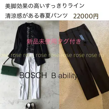 BOSCH B ability 보쉬 36