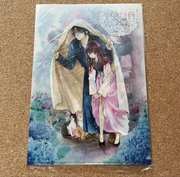 새벽의 연화 부록 클리어 파일