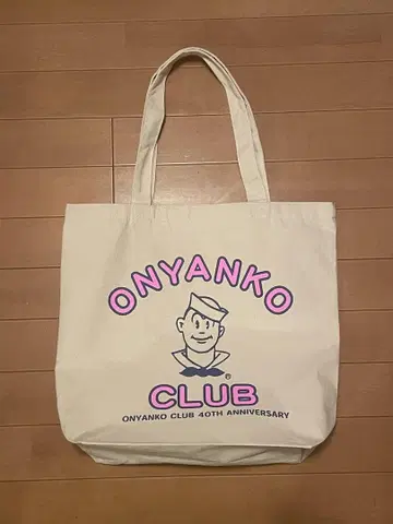 오냥코 클럽 40주년 토트백 세일러스