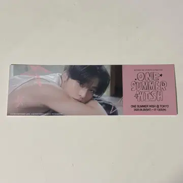 NCTWISH 사진전 리쿠 입장 혜택 티켓 트레이딩 카드