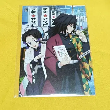 마치아소비 ufotable 엽서 토미오카 기유 코쵸우 시노부 리치헨