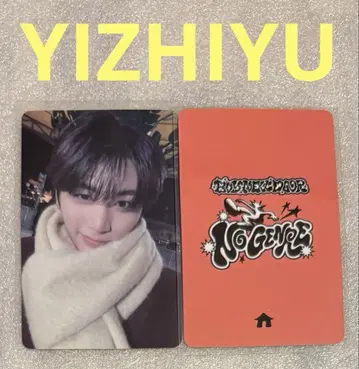 BOYNEXTDOOR 장르 없음 YIZHIYU 테산