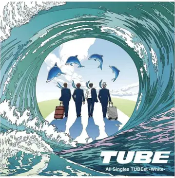 초회 한정판 TUBE All Singles TUBEst - White