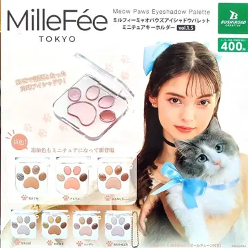 MilleFe  미아오파우즈 아이섀도우 팔레트 미니어처 키링
