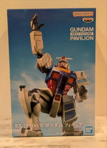 RX-78F00/E 건담 피규어